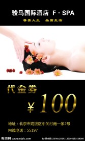 美容名片