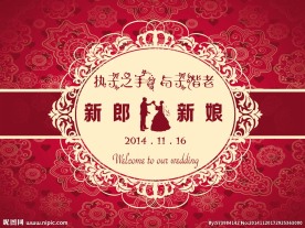婚礼背景
