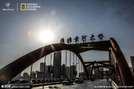 黄河大桥