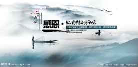 捕鱼海报