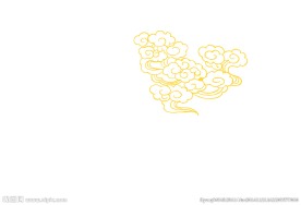 云纹