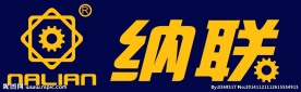 纳联LOGO