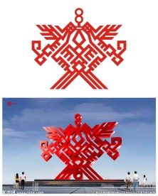 海南黎族苗族吉祥图