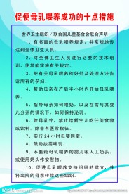 母乳喂养