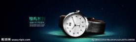 手表海报设计