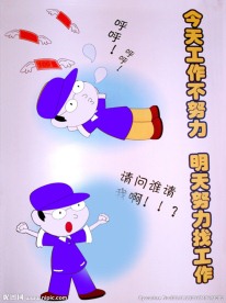 企业文化