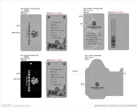 吊牌  服装吊牌 辅料
