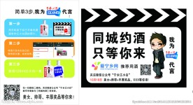 江小白同城约酒