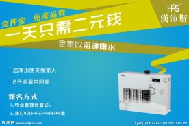 社区海报