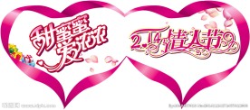 爱情