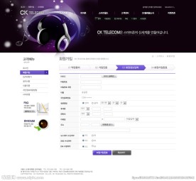 韩国网站模板