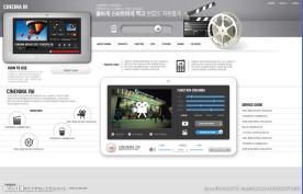 韩国网站模板