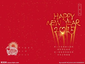 2015年贺卡