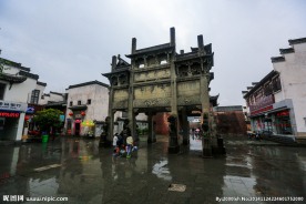 徽州古城