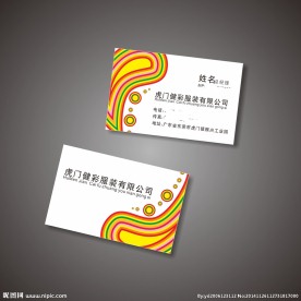 彩色创意名片