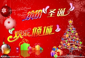 圣诞彩卡