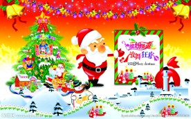 圣诞彩卡