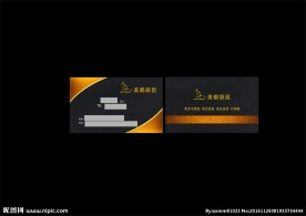 名片