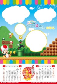 2015儿童挂历