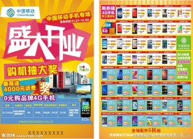 重装开业