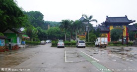 园山风光妙觉寺
