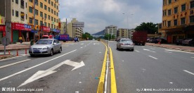 康庄大道