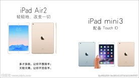 苹果ipad