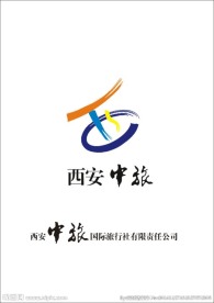 西安中旅logo