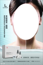 美容海报