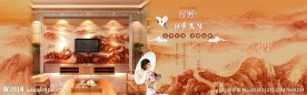 海报长城