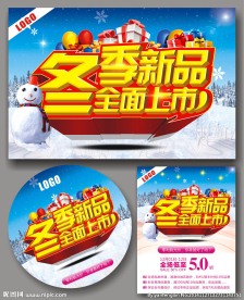 新品上市
