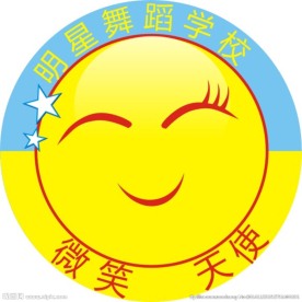 微笑天使牌