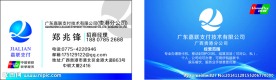 名片