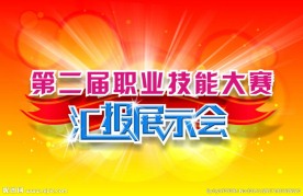 背景板