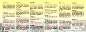 24孝图