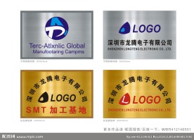 不锈钢腐蚀牌  钛金牌效果图
