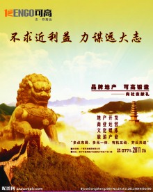 王者