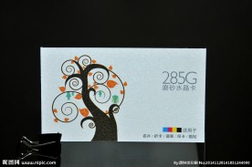 高端名片纸 磨砂水晶卡