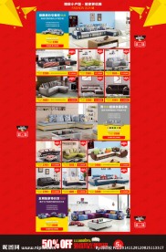天猫双11正式页面