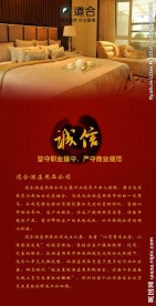 玻璃画面