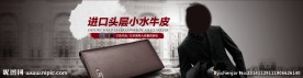 真皮 男士 手包