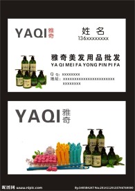 名片