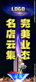 房地产广告