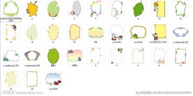 边框 底纹