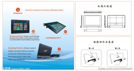 联想yoga 翻转intel
