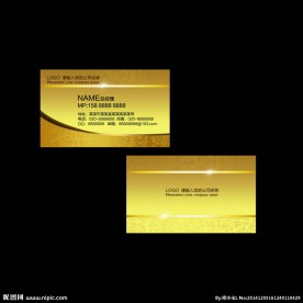 金色名片模板