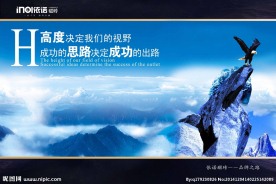 依诺瓷砖