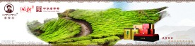 谢裕大茶叶广告