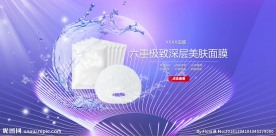 淘宝海报