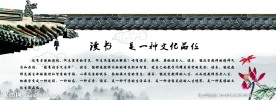 读书